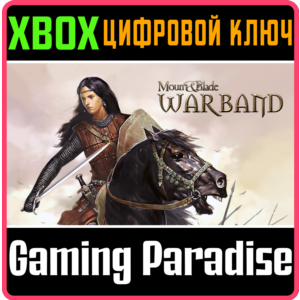 ❗MOUNT & BLADE: WARBAND❗XBOX ONE/X|S🔑КЛЮЧ❗