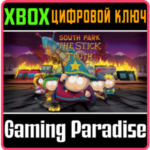❗SOUTH PARK: Палка истины ❗XBOX ONE/X|S🔑КЛЮЧ