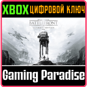❗STAR WARS BATTLEFRONT ULTIMATE EDITION❗XBOX КЛЮЧ❗