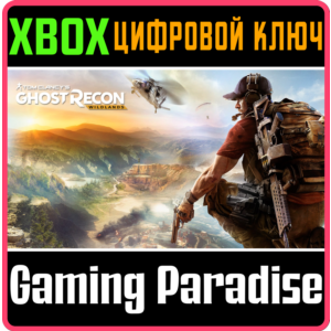 ❗TOM CLANCY’S GHOST RECON WILDLANDS ❗XBOX🔑КЛЮЧ ❗