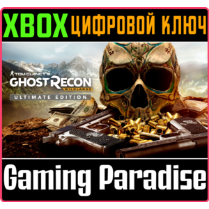 ❗TOM CLANCY’S GHOST RECON WILDLANDS ULTIMATE❗XBOX КЛЮЧ❗