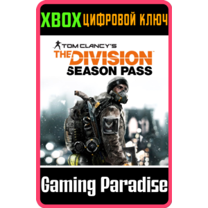 ❗TOM CLANCY´S THE DIVISION SEASON PASS❗XBOX ONE/X|S🔑