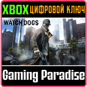 ❗WATCH DOGS❗XBOX ONE/X|S🔑КЛЮЧ❗