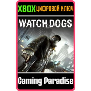 ❗WATCH_DOGS SEASON PASS❗XBOX ONE/X|S🔑КЛЮЧ❗