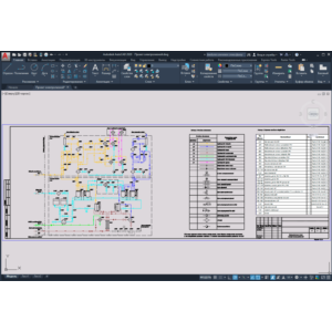Проект электролизной
