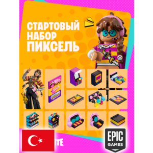 ⭐️ СТАРТОВЫЙ НАБОР ПИКСЕЛЬ ⚡️ EPIC GAMES