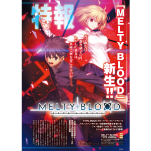 ⭐️ MELTY BLOOD: TYPE LUMINA [Steam/Global]