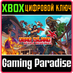 ❗DEAD ISLAND RETRO REVENGE❗XBOX ONE/X|S🔑КЛЮЧ❗