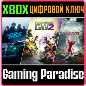 ❗EA FAMILY BUNDLE( NFS+2 GAMES)❗XBOX ONE/X|S🔑КЛЮЧ❗