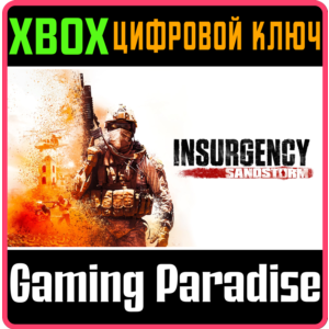 ❗INSURGENCY: SANDSTORM❗XBOX ONE/X|S🔑КЛЮЧ❗
