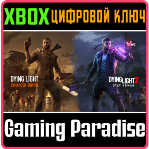 Dying Light  1+2❗TRUE SURVIVORS BUNDLE ❗XBOX 🔑КЛЮЧ❗