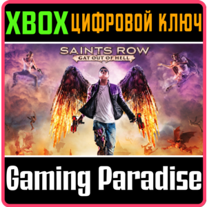 ❗SAINTS ROW: GAT OUT OF HELL❗XBOX ONE/X|S🔑КЛЮЧ❗