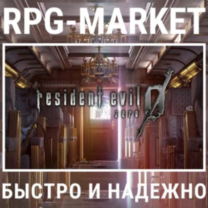 RESIDENT EVIL 0 HD REMASTER (STEAM) 0% КАРТОЙ + ПОДАРОК