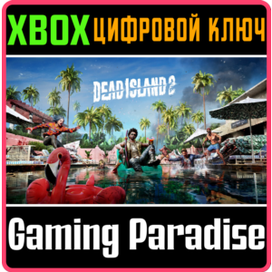 ❗DEAD ISLAND 2❗XBOX ONE/X|S🔑КЛЮЧ❗