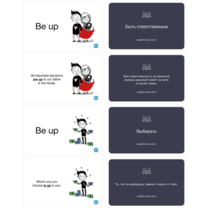 Карточки для изучения английского языка