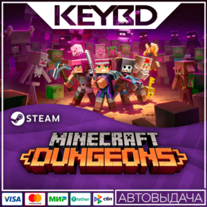 Minecraft Dungeons · Steam Gift🚀АВТО💳0% Карты