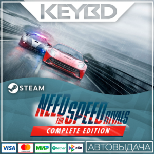 Need for Speed Rivals: Complete Edition · STEAM RU АВТО