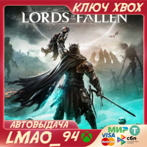 ❗LORDS OF THE FALLEN (2023)❗XBOX SERIES XS🔑КЛЮЧ❗