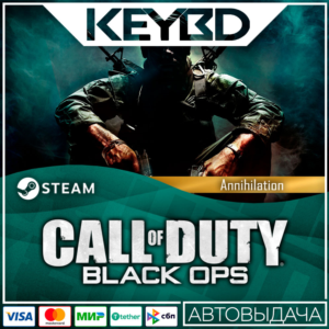 Call of Duty: Black Ops Annihilation · DLC 🚀АВТО 💳0%