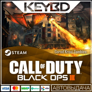 Call of Duty: Black Ops III - Gorod Krovi Zombies Map