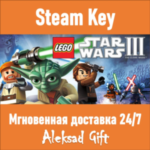 LEGO Star Wars III: The Clone Wars ⭐ Steam key ✅ GLOBAL