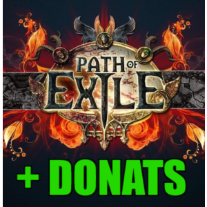 Path of Exile + ДОНАТ - ОНЛАЙН✔️STEAM Аккаунт