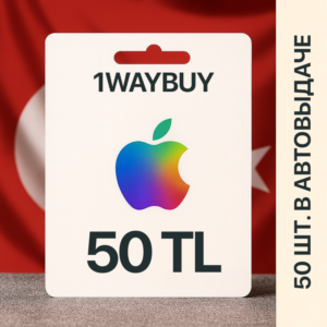 ТУРЦИЯ🍎APPLE iTunes AppStore 50 TL🍎Подарочная карта