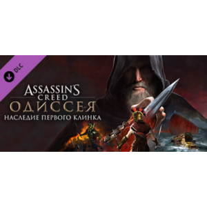 Assassin´s Creed Odyssey - Legacy of the First Blade