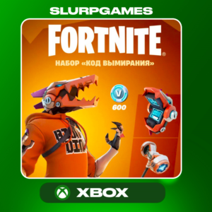 🔑Fortnite: набор «Код вымирания» + Активация 🔑