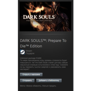 STEAM DARK SOULS: Prepare To Die Edition REG FREE