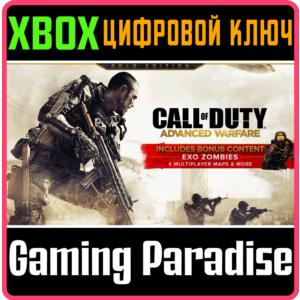 ❗CALL OF DUTY: ADVANCED WARFARE GOLD EDITION❗XBOX КЛЮЧ❗