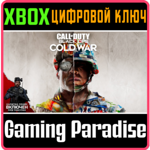 ❗CALL OF DUTY: BLACK OPS COLD WAR❗XBOX ONE/X|S🔑КЛЮЧ