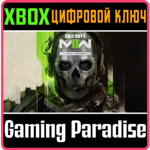 ❗CALL OF DUTY MODERN WARFARE II - CROSS-GEN❗XBOX🔑КЛЮЧ❗
