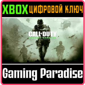 ❗CALL OF DUTY: MODERN WARFARE REMASTERED❗XBOX КЛЮЧ🔑