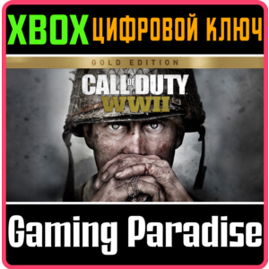 ❗CALL OF DUTY: WWII - GOLD EDITION❗XBOX ONE/X|S🔑КЛЮЧ