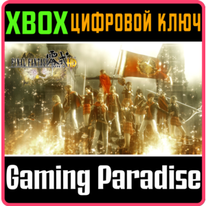 ❗FINAL FANTASY TYPE-0 HD❗XBOX ONE/X|S🔑КЛЮЧ❗