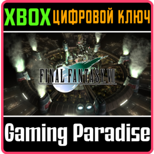❗FINAL FANTASY VII❗XBOX ONE/X|S🔑КЛЮЧ❗