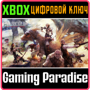 ❗FINAL FANTASY XII THE ZODIAC AGE❗XBOX ONE/X|S🔑КЛЮЧ