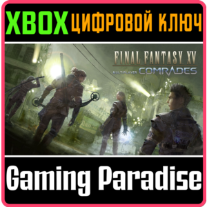❗FINAL FANTASY XV MULTIPLAYER: COMRADES❗XBOX ONE/X|S🔑
