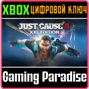 ❗JUST CAUSE 3: XXL EDITION❗XBOX ONE/X|S🔑КЛЮЧ❗