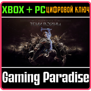 ❗MIDDLE-EARTH: SHADOW OF WAR❗XBOX ONE/X|S+ПК🔑КЛЮЧ❗