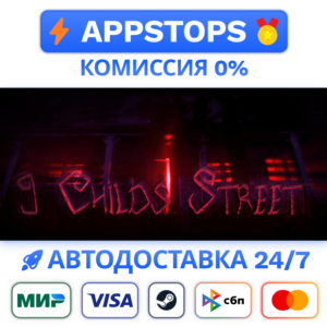 ⭐ 9 Childs Street Steam Gift ✅ АВТОВЫДАЧА 🚛ВСЕ РЕГИОНЫ