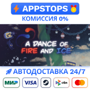 ⭐️ A Dance of Fire and Ice Steam Gift ✅ АВТО 🚛 РОССИЯ