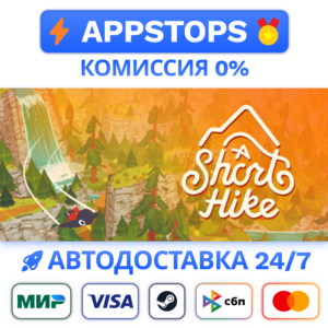 ⭐ A Short Hike Steam Gift ✅ АВТОВЫДАЧА 🚛 ВСЕ РЕГИОНЫ🌏