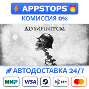 ⭐ Ad Infinitum Steam Gift ✅ АВТОВЫДАЧА 🚛 ВСЕ РЕГИОНЫ🌏
