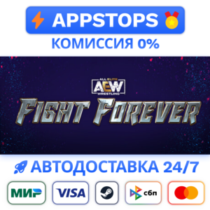 ⭐️ AEW: Fight Forever Steam Gift ✅ АВТОВЫДАЧА 🚛 РОССИЯ