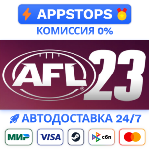 ⭐️ AFL 23 Steam Gift ✅ АВТОВЫДАЧА 🚛 ВСЕ РЕГИОНЫ 🌏