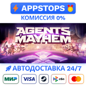 ⭐ Agents of Mayhem Steam Gift ✅АВТОВЫДАЧА 🚛ВСЕ РЕГИОНЫ