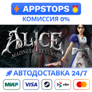 ⭐️ Alice Madness Returns Steam Gift ✅ АВТО 🚛 РОССИЯ