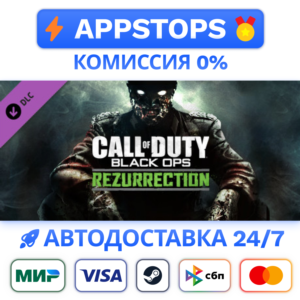 ⭐ Call of Duty: Black Ops Rezurrection Steam ✅ РОССИЯ